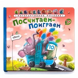 Считать р