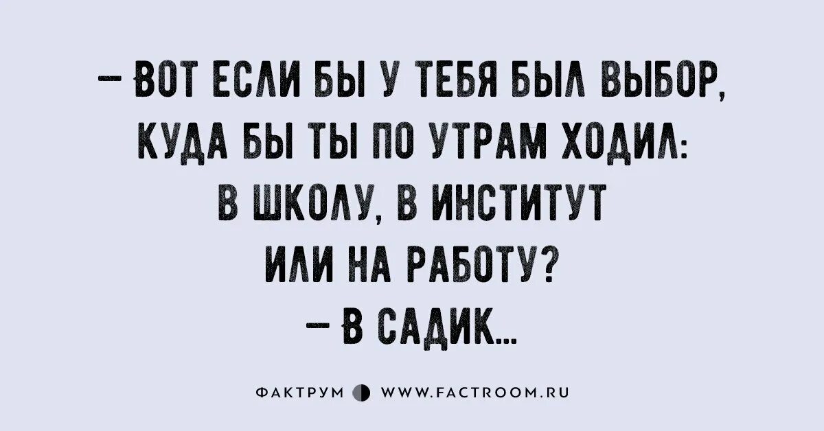 Вот если бы у меня такое было. Если не можешь изменить ситуацию измени отношение к ней. цитаты если не можешь изменить ситуацию. цитата если не можешь изменить ситуацию измени свое отношение к ней. если не можешь изменить ситуацию измени свое отношение к ней картинки.