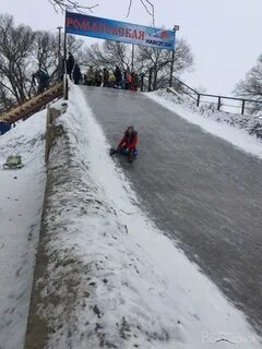 Горки в ростове
