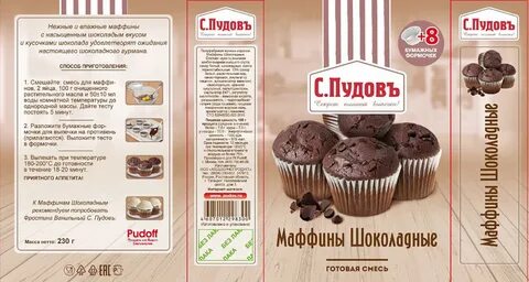 Смесь для маффинов
