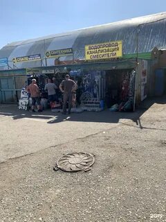 Хитрый рынок омск