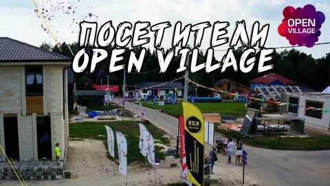 Выставка open village