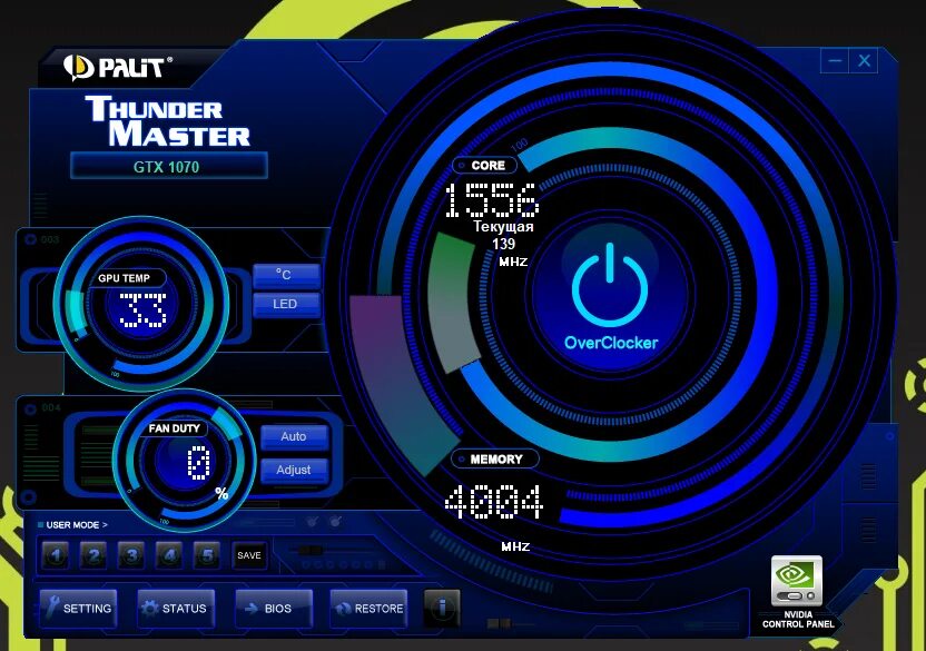 Gpu current