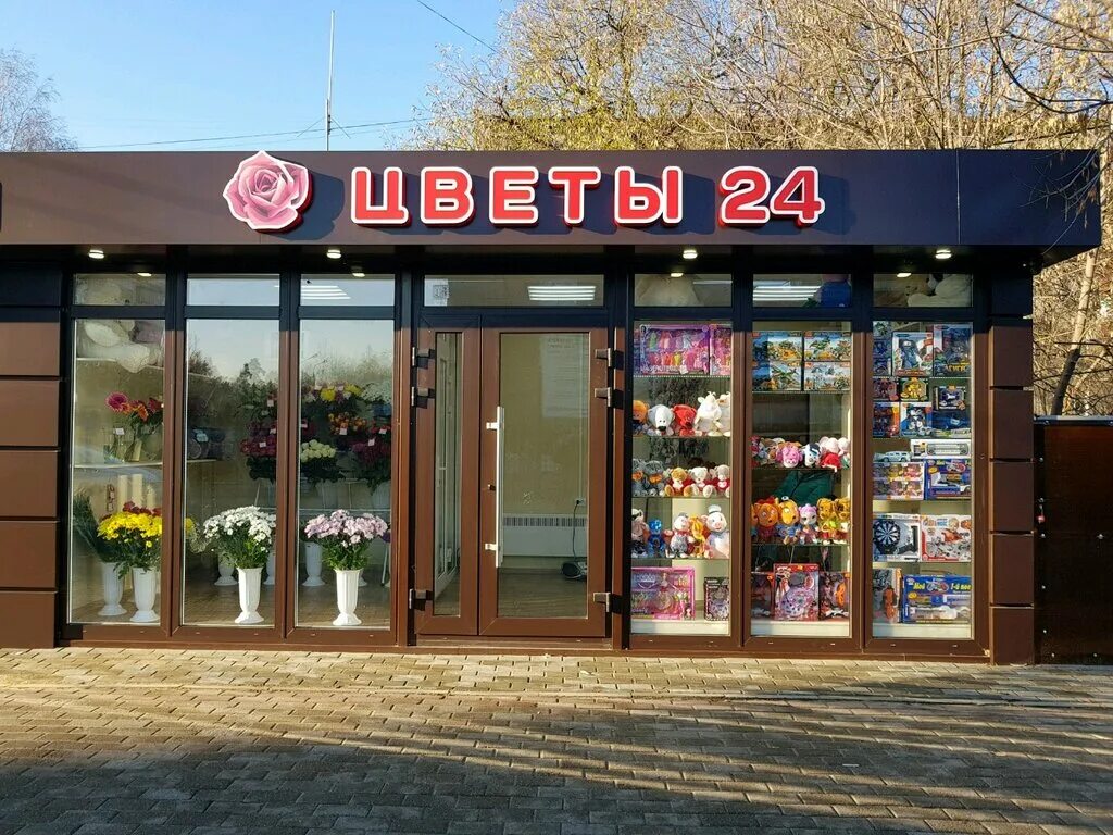 Цветочный магазин снаружи. Цветочный магазин 24. Цветочный магазин на Российской. Цветочный магазин круглосуточно