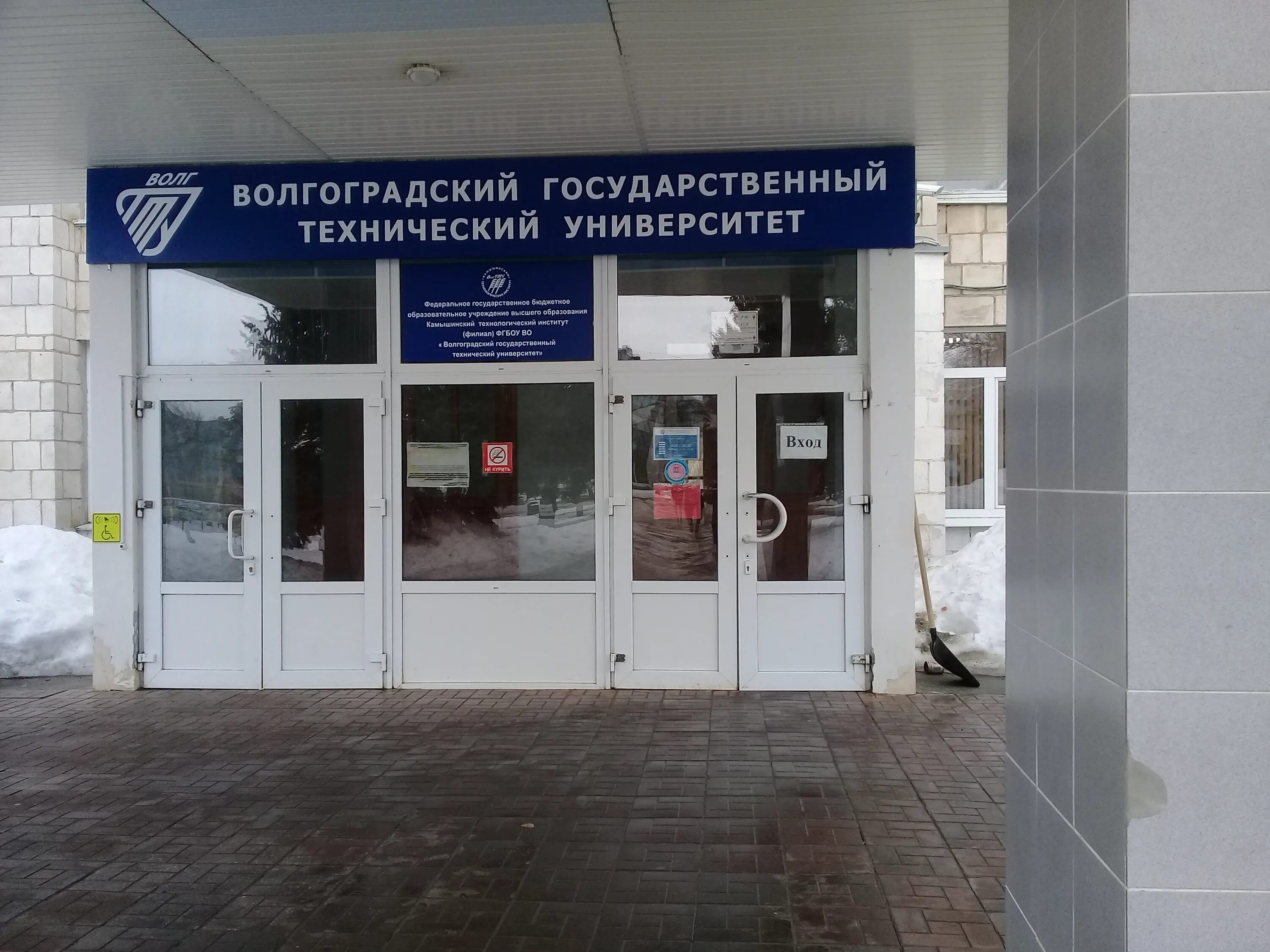 Ул волгоградская 6а