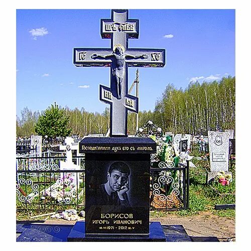 Мемориальный комплекс № 4, цена в Самаре