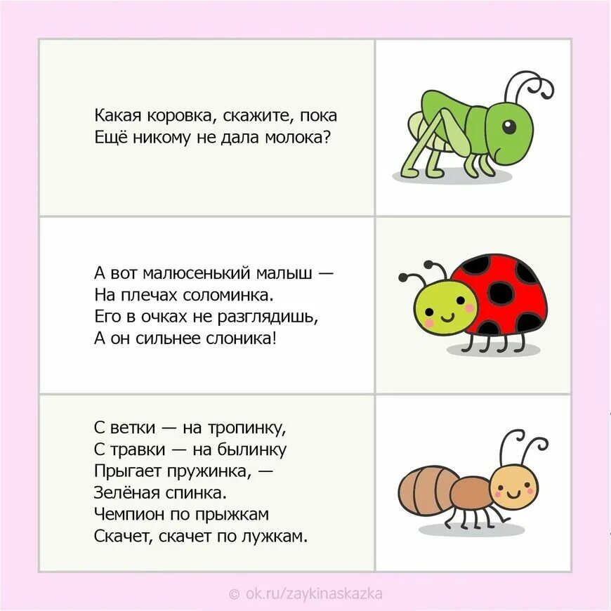 Смешные загадки для детей 4 лет. Загадки и снизу отгадки. Загадки про животных для самых маленьких детей с ответами. Загадки для детей 3 лет с ответами смешные. Загадки для двухлетних детей с ответами.