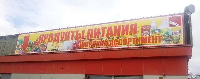 Каркас для баннера. Ветровые клапана на баннере. Ветровые карманы на баннере. Каркас для баннера. Баннер квадратный метр.