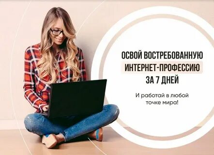Опыт удаленной работы отзывы