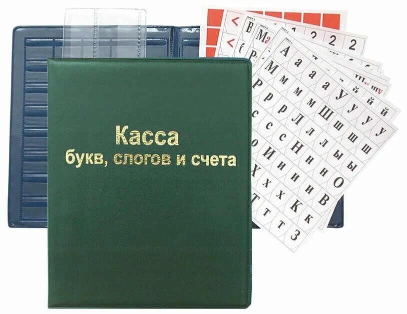 касса букв, слогов и счета пифагор, с цветным рисунком, а5, пвх, 129215 129215. вееры кассы букв цифр и слогов. вееры кассы букв цифр и слогов. вееры кассы букв цифр и слогов. касса букв.