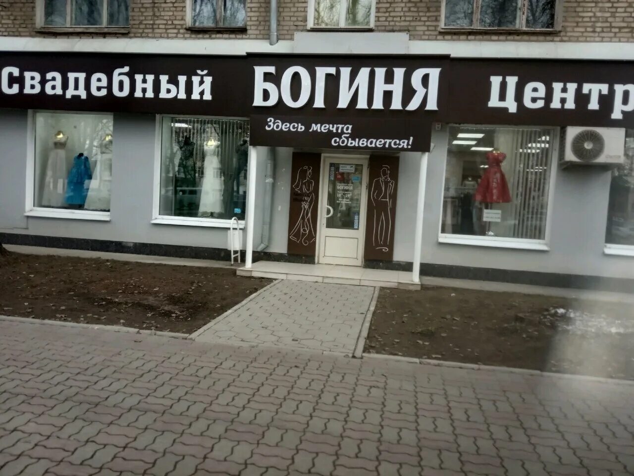 Магазин богиня. Богиня финансов футболка. Магазин богиня псков. Морана богиня славян статуэтка. Футболка женская богиня.