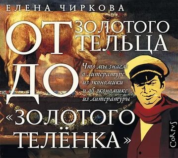 Лотое