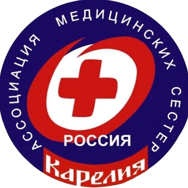 Общественная организация медицинских сестер. Ассоциация медицинских сестер россии лого. эмблема ассоциации медицинских сестер россии. ассоцияация медицинских сестёр россии. ассоциация медицинских сестер россии (рамс).