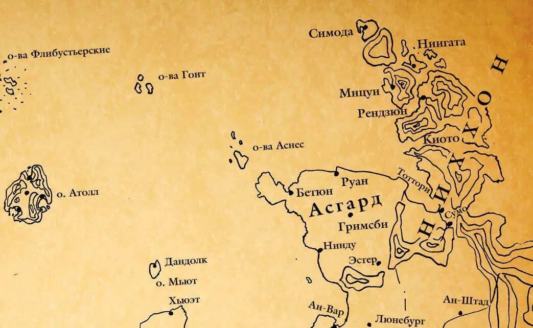 Путь лекаря. Князь мира всего книга. Повелитель войны книга. Путь лекаря. Александр лидин книги.