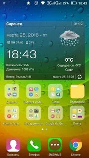Точка в левом верхнем углу телефона