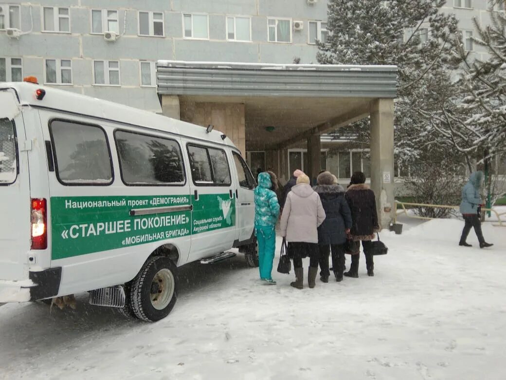 Белогорск поликлиника амурская. Мобильная бригада. Мобильные бригады Амурская область. Больница в Сергеевке. Мобильная бригада социального обслуживания.