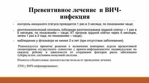 Кем утверждаются клинические рекомендации