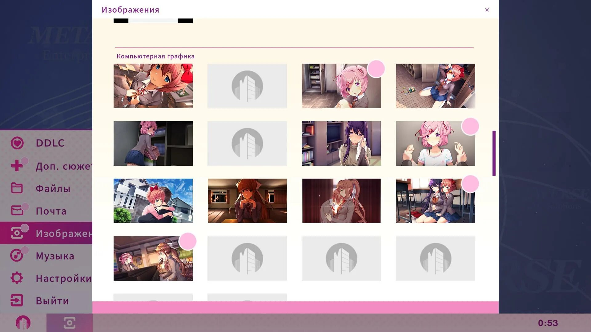 Доки доки плюс на русском. Доки доки литературный плюс. doki literature club plus. doki doki literature club plus логотип. доки доки плюс изображения.