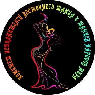 Фтс танцы