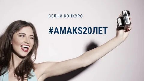 Как сделать селф