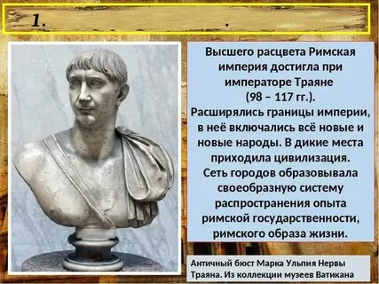 Расцвет исторической науки
