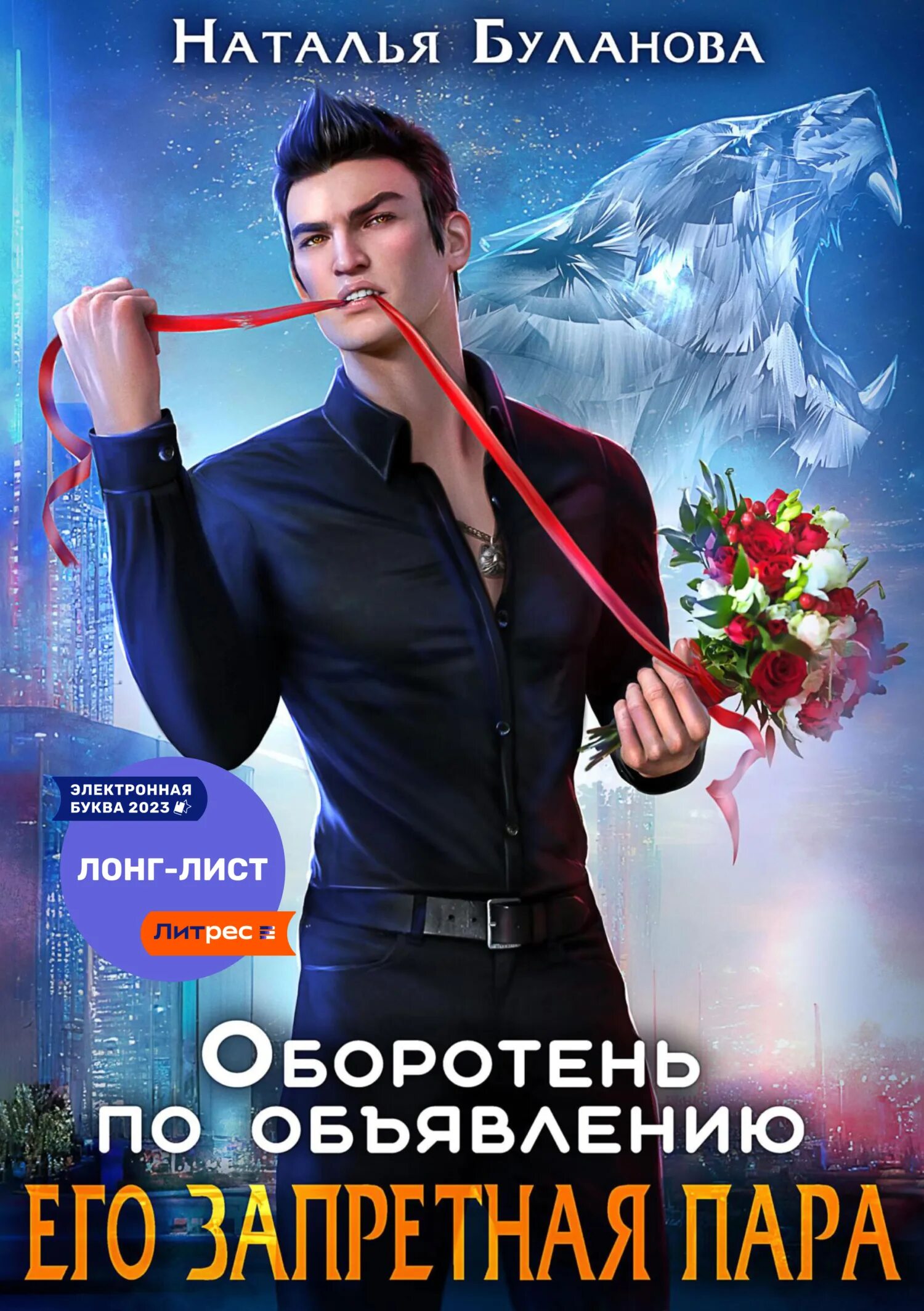 Буланова читать