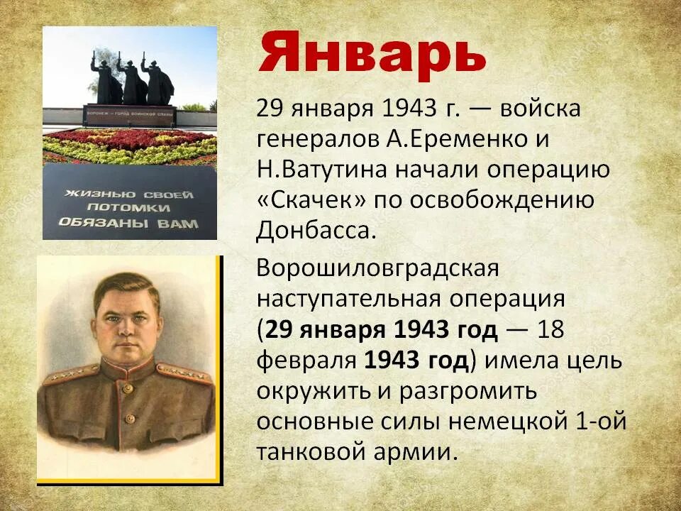 День рождения сталина открытки и плакаты. 20 декабря день авросия. 21 декабря дата в истории. 21 декабря дата в истории. 21 апреля день в истории.