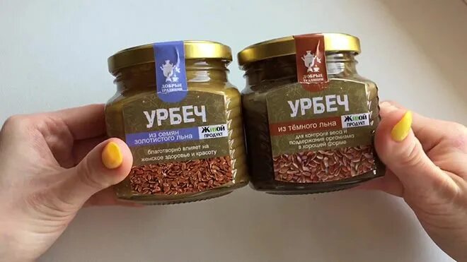 Урбеч из семян льна 280 г. Паста из льна урбеч. Урбеч. Паста из льна урбеч. Паста из льна урбеч.