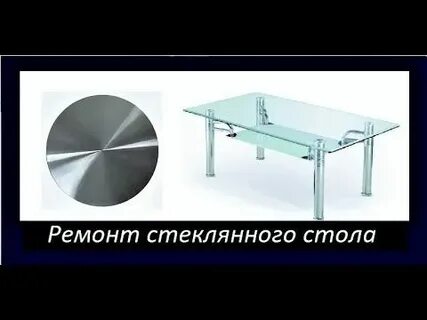 Как приклеить стекло к столу