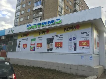 Оптима ижевск