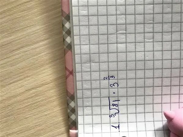 2 81 умножить 3 4. 4умножить3x+19x=12710. корень из 27 умножить на корень из 3. 81 корень из 3. 9676 плюс 12237 - 8787 х 2 дробью 26.
