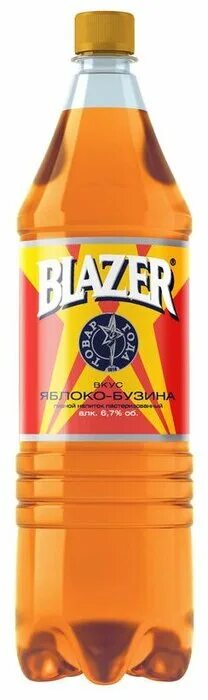 Блейзер пивной напиток. Блейзер одежда мужская. Blazer фото. Blazer пивной напиток. Blazer фото.