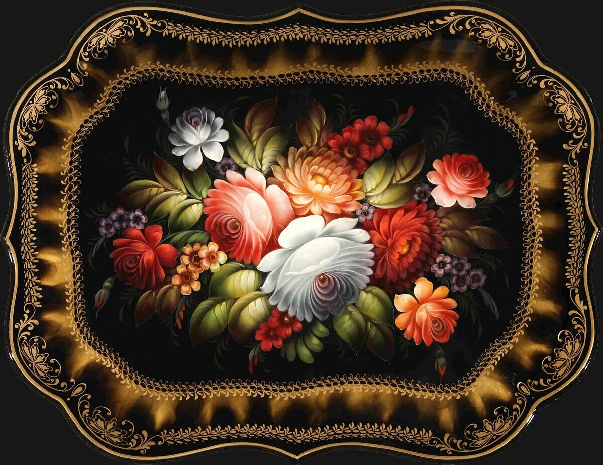 жостовский поднос. народные промыслы россии жостово. жостовский поднос (жостово). лариса гончарова жостовская роспись. кто из художников изображал жостовские подносы.