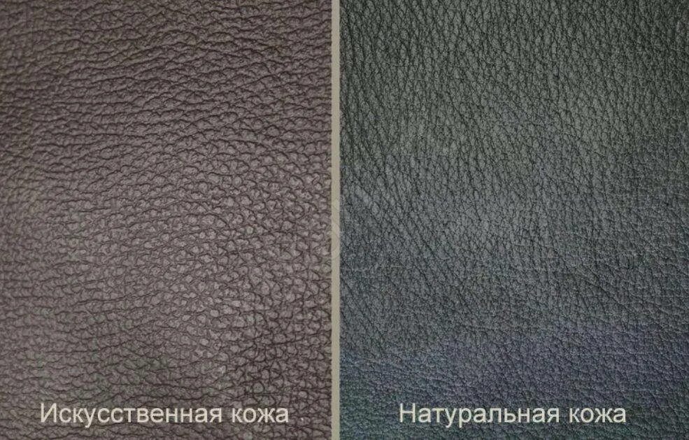 Натуральная и искусственная кожа. Отличить натуральную кожу от искусственной. Отличие натуральной кожи от искусственной. Натуральная кожа и кожзам отличия.