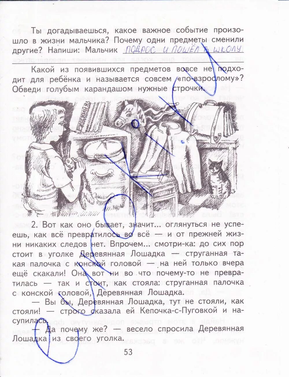 Чтение 4 класс страница 53. Рабочая тетрадь по чтению 3 класс чуракова тетрадь.