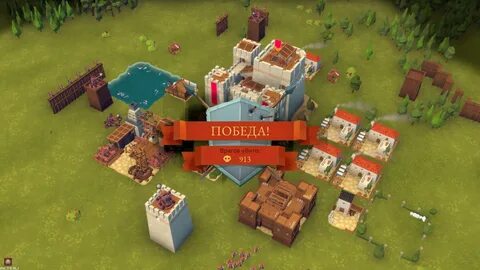 Игра победи камень на русском