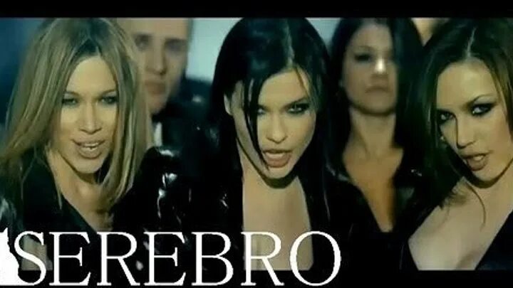 SEREBRO угар. Серебро Song 1 клип. Серебро угар клип. Группа серебро угар. Серебро угар