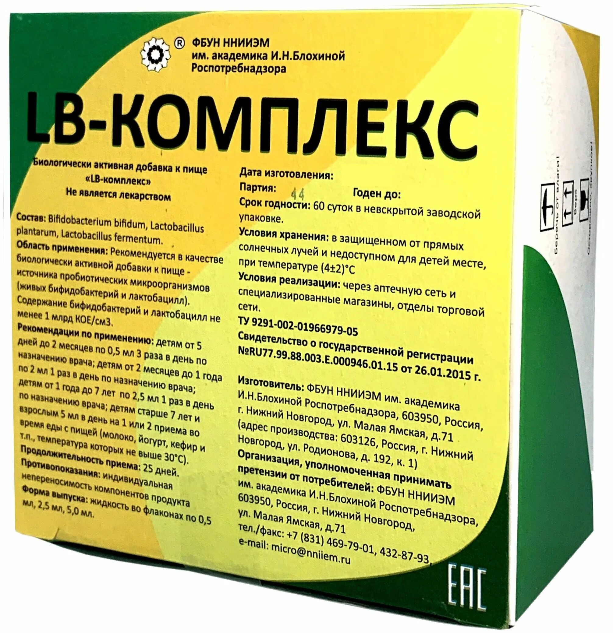 Прием фл. Прием фл. Прием фл. Прием фл. Прием фл.