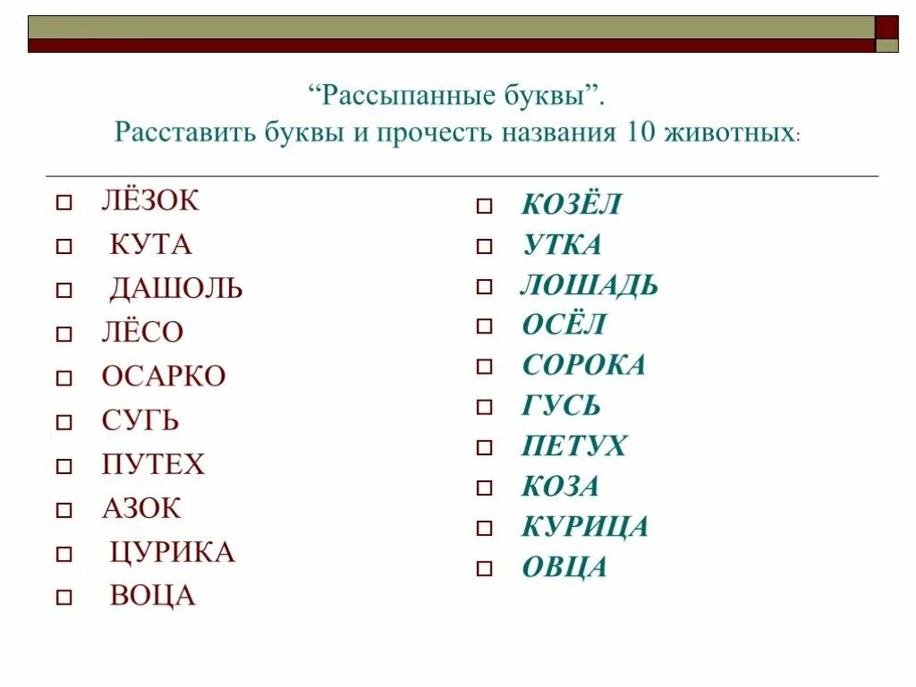 Называется читать