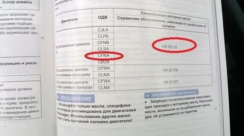 Поло седан сколько масла
