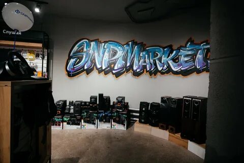 Снп маркет абакан