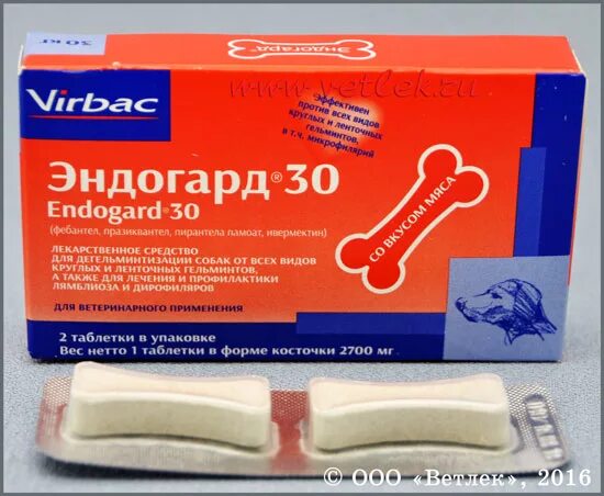 Эндогард 30, уп. 2 Таб. Препарат от глистов для собак Эндогард. Эндогард таблетки для собак 30кг. Эндогард-30 1 таблетка.