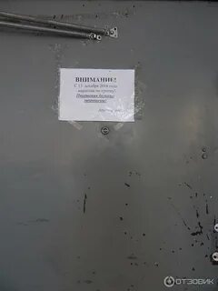 Боткина больница орел расписание