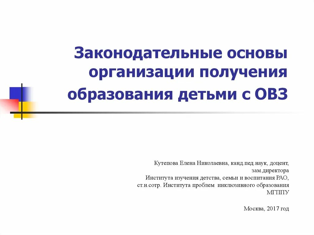Издание циркуляра ограничивавшего возможности получения образования. Издание циркуляра ограничивавшего возможности получения образования