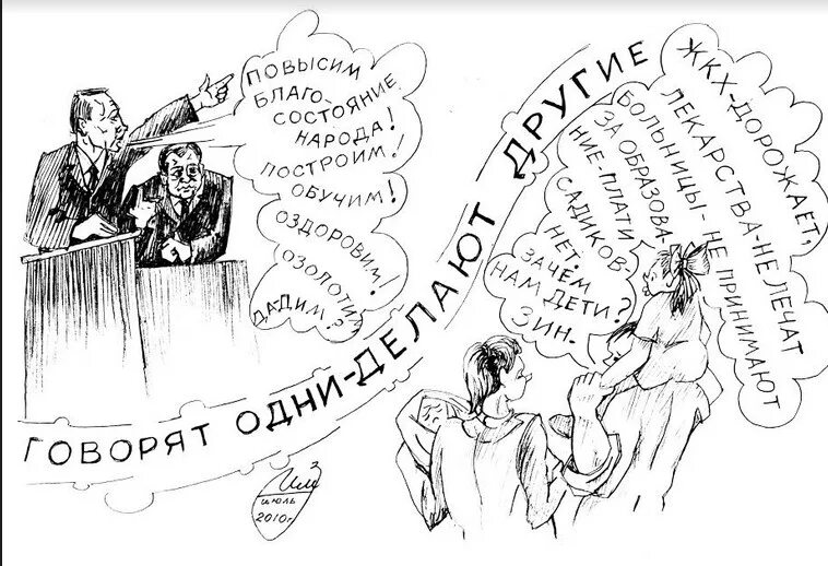 Сколько не говори халва во рту. Занимательная кулинария презентация урока. Сколько ни говори халва во рту слаще не станет. Сколько не говори халва во рту. Сколько не говори халва халва во рту слаще не станет.