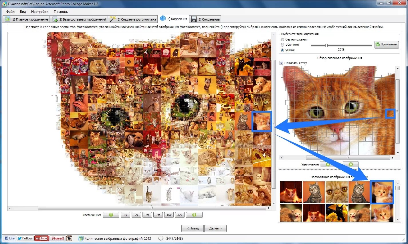 приложение коллаж из фотографий. редактор для создания открытки. определить картину по скриншоту. картина из фотографий программа. программа раскраска.