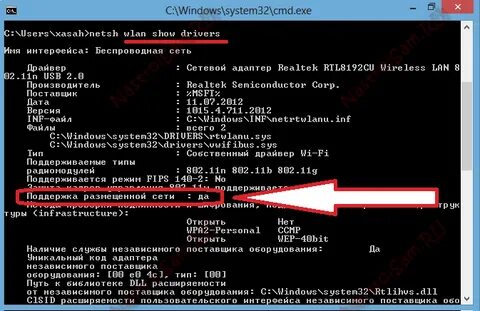 Windows 7 wlan