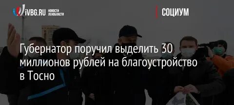 Выделить 30