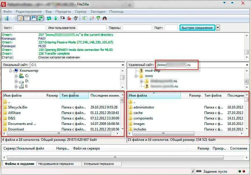 Критическая ошибка невозможно подключиться к серверу filezilla. Программа filezilla. Filezilla как поменять владельца файла. Filezilla client. Filezilla невозможно подключиться к серверу.