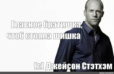 Стой лехов